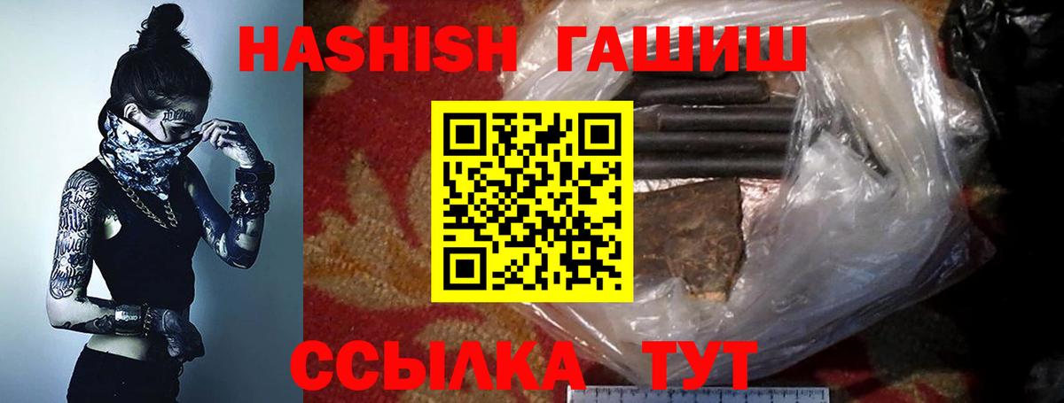 ГАШ AMNESIA HAZE  Вход с VPN  Гашиш индика сатива  ГАШ  Чистополь 