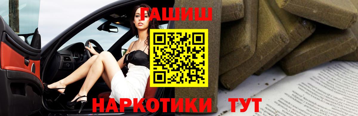 ГАШ Premium Чистополь