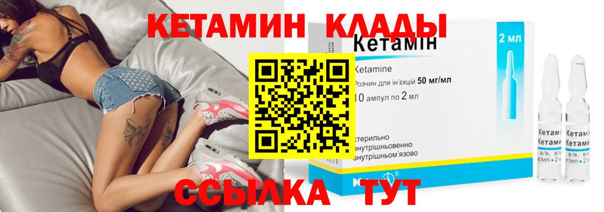 blacksprut ссылки  Вход с VPN  Чистополь  КЕТАМИН ketamine 
