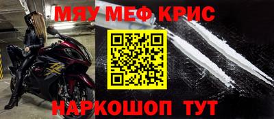 кокаин перу Кимры
