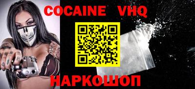 кокаин перу Кимры
