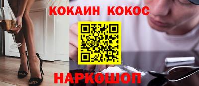 ПСИЛОЦИБИНОВЫЕ ГРИБЫ Кингисепп