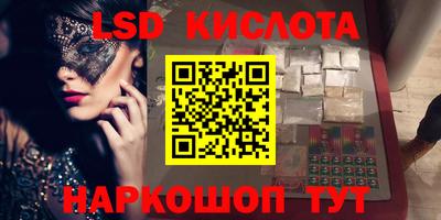 прущая мука Комсомольск-на-Амуре