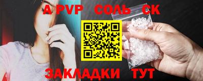 кокаин перу Кимры
