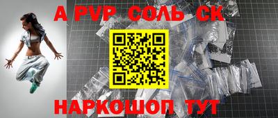 СК Коммунар