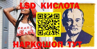 гидропоника Кинель