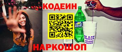 кокаин перу Кимры