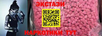 СК Коммунар