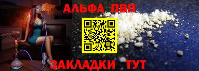 a pvp Конаково