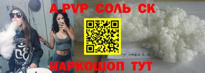a pvp Конаково