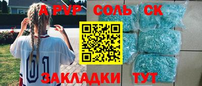 ПСИЛОЦИБИНОВЫЕ ГРИБЫ Кингисепп