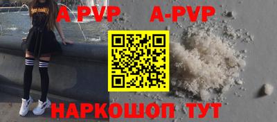 СК Коммунар