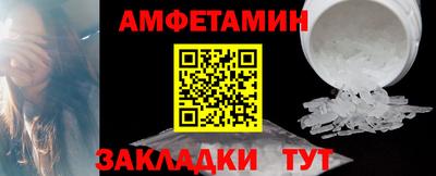прущая мука Комсомольск-на-Амуре