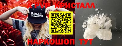 ПСИЛОЦИБИНОВЫЕ ГРИБЫ Кингисепп
