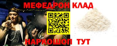 СК Коммунар