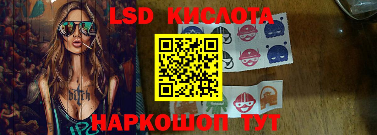 Лсд 25 экстази ecstasy  LSD-25 экстази ecstasy  Чистополь  Вход с VPN 