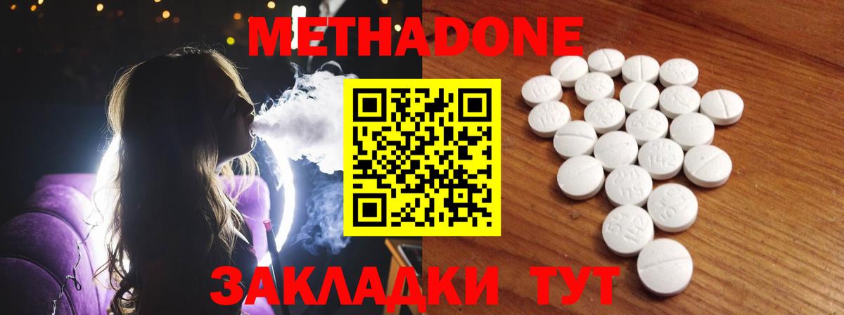 Мефедрон Чистополь