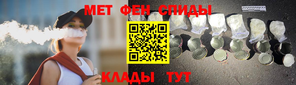 Метамфетамин винт  Вход с VPN  Чистополь 