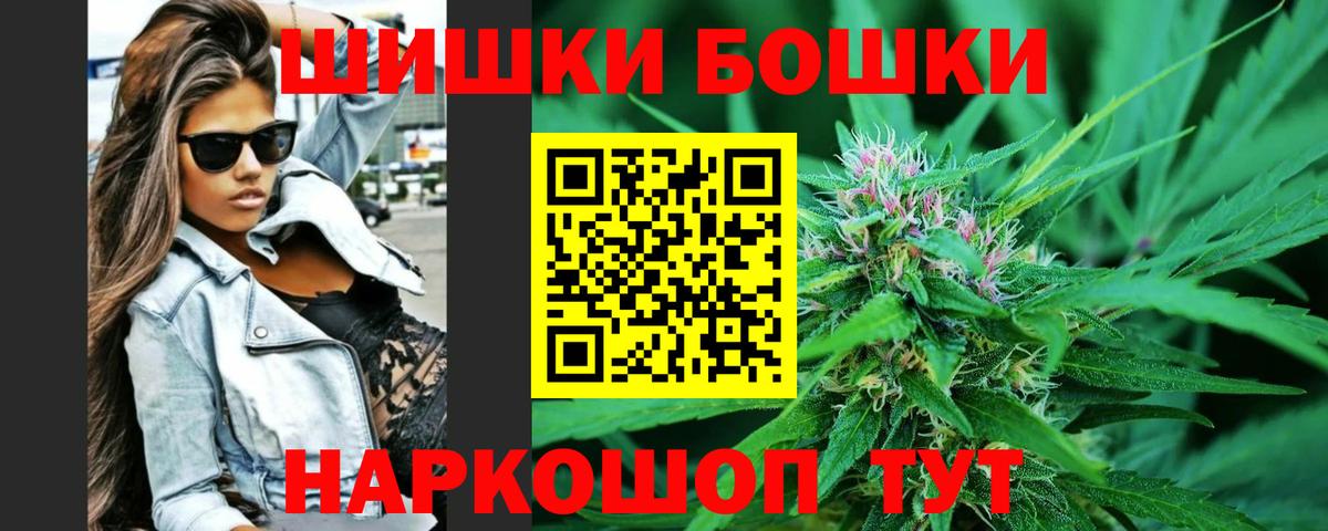 Каннабис сатива Чистополь