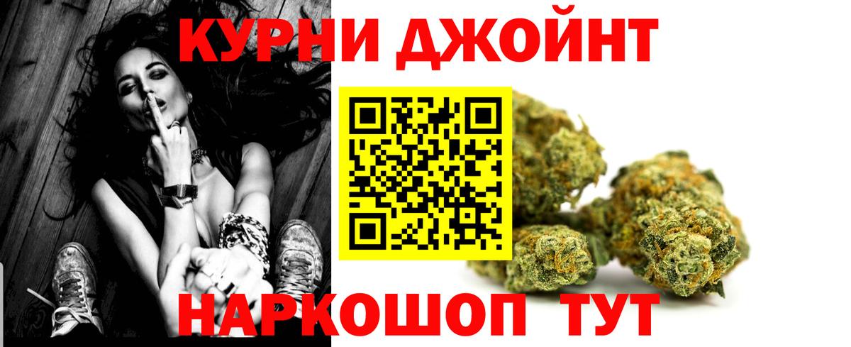 Бошки Шишки план  Вход с VPN  Бошки Шишки планчик  Чистополь  Марихуана LSD WEED 